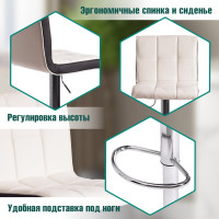 Барный стул Tetchair BARBER KY711D металл/экокожа, 43x50x92-103 см, 2 шт белый/черный/хром 15094