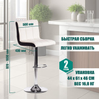 Барный стул Tetchair BARBER KY711D металл/экокожа, 43x50x92-103 см, 2 шт белый/черный/хром 15094