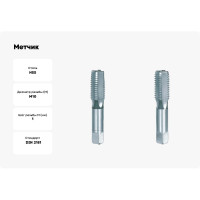 Метчик BTI DIN 2181 HSS м/р М 10x1.00 компл. из 2 шт. NR24 100100