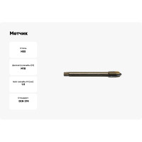 Метчик BTI DIN 374 HSS м/р Тип B M18x1,5 NM62 180150