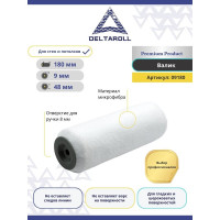Валик DeltaRoll миди, белый микрофибра, премиум, ворс 9 мм, 180x48 мм, R09180