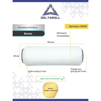Валик DeltaRoll миди, белый микрофибра, премиум, ворс 9 мм, 180x48 мм, R09180