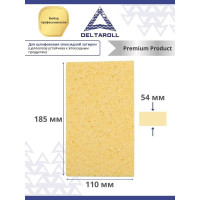 Целлюлозная губка для шлифования поверхностей 185x110 мм DeltaRoll CS680400
