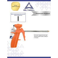 Пистолет для монтажной пены с облегченным корпусом DeltaRoll FG160026