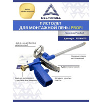 Пистолет для монтажной пены DeltaRoll FG160025