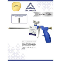 Пистолет для монтажной пены DeltaRoll FG160025