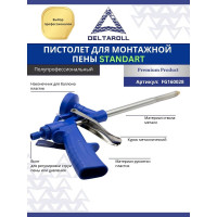 Пистолет для монтажной пены DeltaRoll FG160028