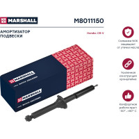 Амортизатор газовый задний Honda CR-V 95- MARSHALL M8011150