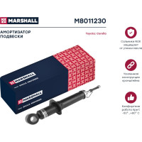 Амортизатор газовый задний Toyota Corolla (E120) 01- MARSHALL M8011230