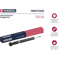 Амортизатор газовый задний Chevrolet Aveo 02-/Daewoo Kalos 02- MARSHALL M8011320