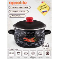 Сферическая эмалированная кастрюля appetite Chilli 5.5 л 1RC221M/1MC221М