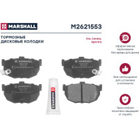 Тормозные колодки дисковые задние Kia Cerato I 04-, Spectra I 04- MARSHALL M2621553