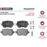 Тормозные колодки дисковые задние Audi A1 8X 10-, Q3 8U 13-, Skoda Octavia III A7 12-, VW MARSHALL M2625109