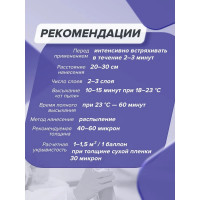 Аэрозольный грунт HB BODY красный, 0.4 л 5100400030