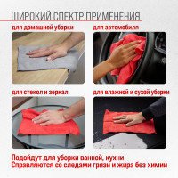Салфетка SKYWAY набор микрофибра 30х30 см, прямоугольники, 10 шт. S03902002