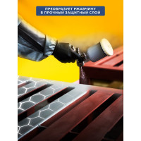 Грунт-эмаль по ржавчине OLECOLOR серый, 10 кг 4300005958