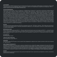 Термостойкая эмаль Elcon КО-8111 серебристо-серая, 650 градусов, 25 кг 00-00003994