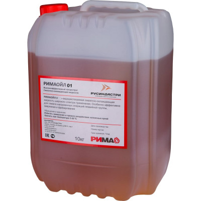 Жидкость синтетическая смазочно-охлаждающая для нагруженных операций РИМА РимаОйл 01.10