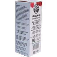Эфирное масло Бацькина баня Гвоздика 16003
