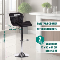 Барный стул Tetchair BIAGGIO KY717 металл/экокожа, 44x50x83-103 см, 2 шт черный/хром 15101