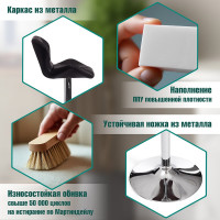 Барный стул Tetchair BIAGGIO KY717 металл/экокожа, 44x50x83-103 см, 2 шт черный/хром 15101