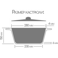 Кастрюля Горница Гранит 7 л, литая ручка, с крышкой, СП2779