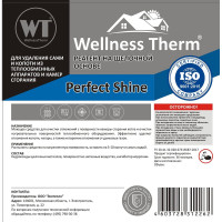 Реагент Wellness therm PERFECT SHINE на щелочной основе 10л