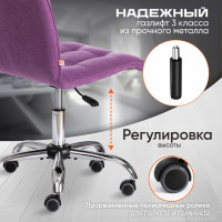 Кресло Tetchair ZERO велюр vivaldi, лаванда, 18 19180