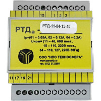 Двустабильное Реле тока Техносфера РТД-11-04-15-40 1603001060500