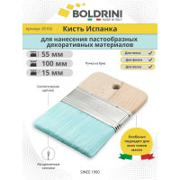 Мини-кисть Boldrini с голубой  щетиной, 100х190 мм 85100