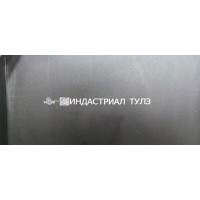 Ручной маркиратор краской термоструйный Индастриал Тулз МКР-12М2 12,7 мм K00017