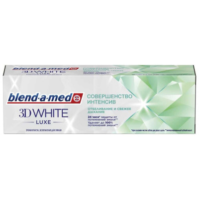 Зубная паста Blend-a-med 3D White Luxe Совершенство интенсив 75мл 741057 0001020817