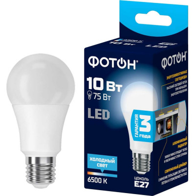 Светодиодная лампа ФОТОН LED A60 10Вт E27 6500K холодный свет 23392