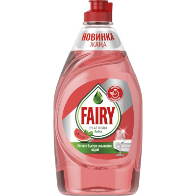 Средство для мытья посуды FAIRY Platinum Арбуз 430 мл 0001009708