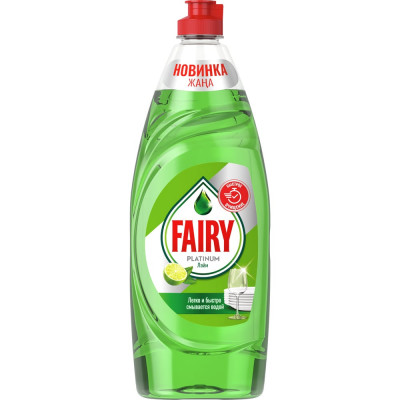 Средство для мытья посуды FAIRY Platinum Лайм 650 мл 0001009711