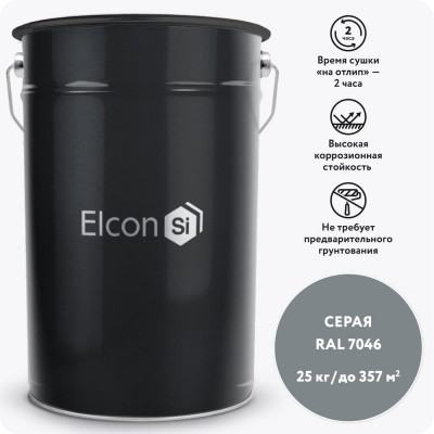 Грунт-эмаль по ржавчине Elcon ХВ-0278 серая RAL 7046, (RAL 7046)  25 кг 00-00461551