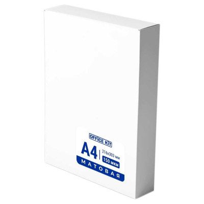 Пленка Office Kit 216x303, 150 мкм, 100 шт., матовая PLP216*303/150 m