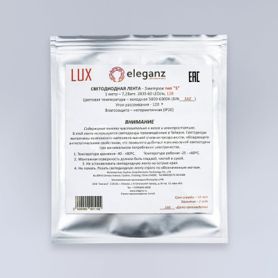 Светодиодная лента Eleganz LUX ZIGZAG 2835 60 LED 7.2W/M 12V холодная 6000К IP20 2131