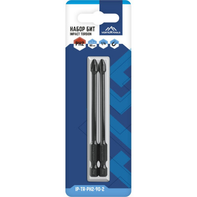 Бита IMPACT TORSION PH2, 90 мм, 2шт vertextools IP-TR-PH2-90-2