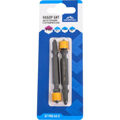Бита двухсторонняя PH2, 65 мм, 2 шт vertextools БТ-PH2-65-2