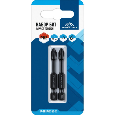 Набор бит IMPACT TORSION PH2, 50 мм, 2 шт vertextools IP-TR-PH2-50-2