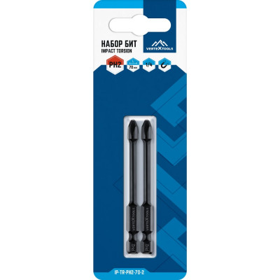 Набор бит IMPACT TORSION PH2, 70 мм, 2 шт vertextools IP-TR-PH2-70-2