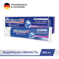 Зубная паста BLEND-A-MED 3D WHITE Прохладная свежесть 100 мл 15359