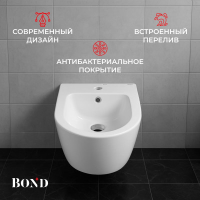 Биде BOND подвесное овальное белое с переливом F01-20