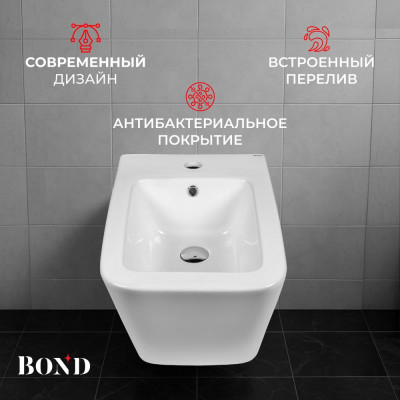 Биде BOND подвесное прямоугольное белое с переливом F04-20