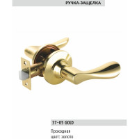 Ручка KNOB BUSSARE проходная 37-05 GOLD 940000001261