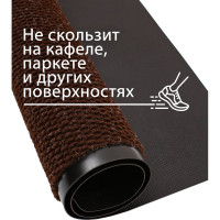 Влаговпитывающий коврик ComeForte TRAFFIC 50х80 см коричневый 5080/2 HP-1005