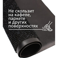 Влаговпитывающий коврик ComeForte TRAFFIC 50х80см черный 5080/1 HP-1004