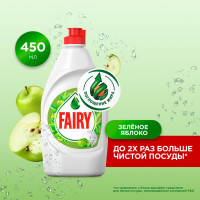 Средство для мытья посуды FAIRY Зеленое яблоко 450 мл 0001009567