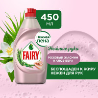 Средство для мытья посуды FAIRY Нежные руки Розовый Жасмин и Алоэ Вера 450 мл 0001009565